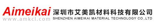 深圳市艾美凯材料科技有限公司